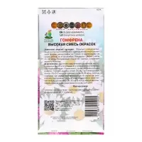 Семена цветов Гомфрена "Высокая", смесь окрасок, 0,1гр.