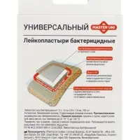 Лейкопластырь бактерицидный Master Uni, 2 размера, 100 шт.