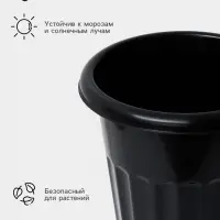 Ваза для цветов, 5 л, d=21.5 см, h=47 см, пластиковая, МИКС