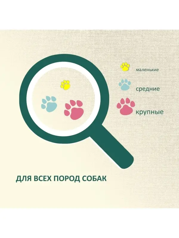 Колбаса пармская TitBit &laquo;Золотая коллекция&raquo; для собак, 80 г