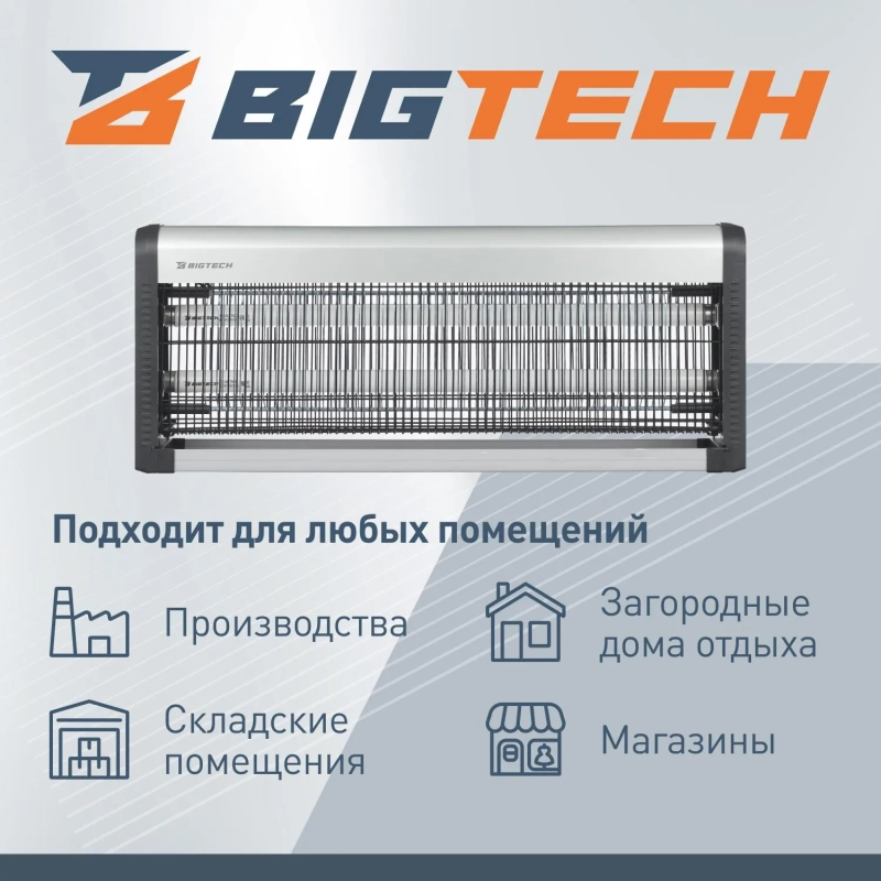 Лампа инсектицидная BigTech ZHIL 602, на 150 м2