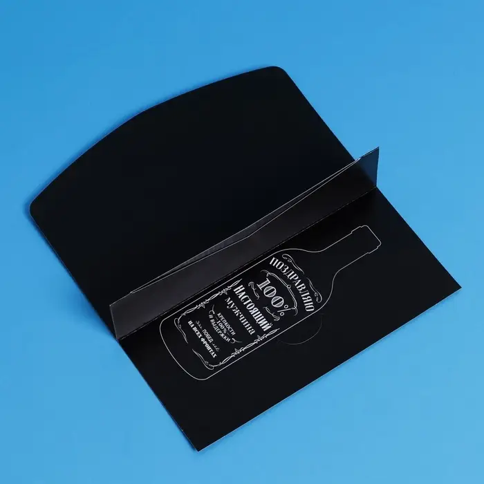 Конверт подарочный с внутренним карманом «Настоящему мужчине», 20×9.5 см Конверт подарочный с внутренним карманом «Настоящему мужчине», 20×9.5 см