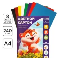 Картон цветной двусторонний Calligrata &laquo;Тигруля&raquo;, А4, 8 листов, 8 цветов, глянцевый, мелованный