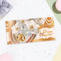 Конверт для денег «С Днём Свадьбы!», 16.5×8 см