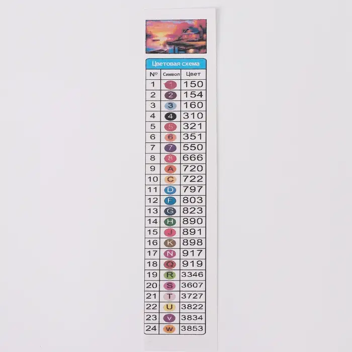 Алмазная вышивка полное заполнение Алмазная вышивка полное заполнение "Дом у озера", на раме, 40*50 см