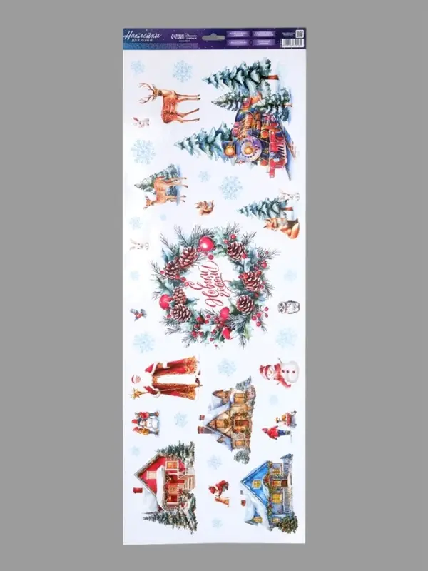 Виниловые наклейки на окна «Акварельные», многоразовые, 70 × 25 см Виниловые наклейки на окна «Акварельные», многоразовые, 70 × 25 см