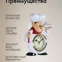 Часы настенные интерьерные &laquo;Кушать подано&raquo;, серия: Кухня, бесшумные, плавный ход, 22&times;28 см, от батарейки 1&times;АА