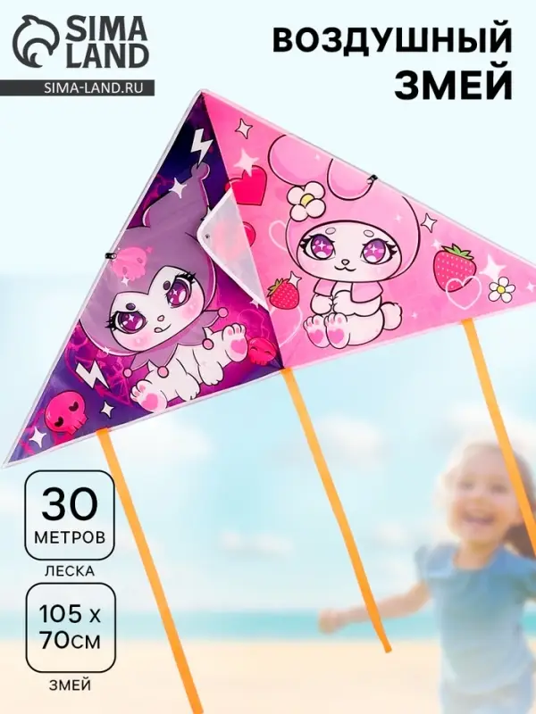 Воздушный змей Funny toys &laquo;Плохой кролик&raquo;, 70&times;105 см