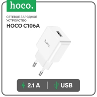 Сетевое зарядное устройство Hoco C106A, 1 USB, 2.1 А, белое