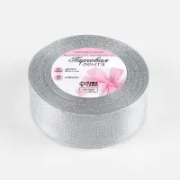 Лента парчовая, 40 мм, 23&plusmn;1 м, цвет серебряный