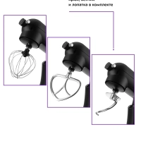 Цельнометаллический планетарный миксер КТ-3074 - 1800 Вт