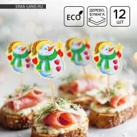 Шпажки для канапе новогодние &laquo;Снеговик со звездой&raquo;, набор 12 шт.
