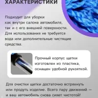 Щётка TORSO для удаления пыли, 72 см, микрофибра, телескопическая ручка, синяя