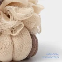 Мочалка для тела SAVANNA, 50 г, коричневая