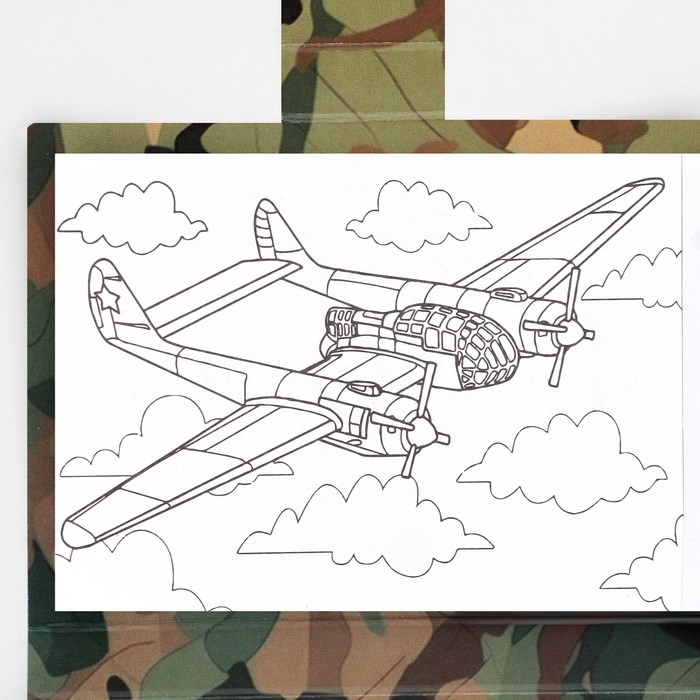 Набор: блок для записей с отрывными листами и заданиями + карандаши «23 февраля: С днем защитника отечества» Набор: блок для записей с отрывными листами и заданиями + карандаши «23 февраля: С днем защитника отечества»