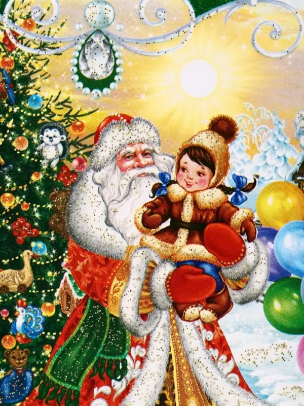 Подарочная новогодняя коробка Подарочная новогодняя коробка "Чудо-тройка", Чемоданчик средний 20×12×19 см 10653025