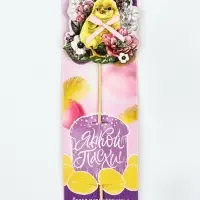 Топпер деревянный для украшения кулича &laquo;Цыплёнок&raquo; на пасху, 6.2&times;6.2 см