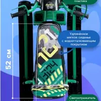 Снегокат Snowpatrol, со спинкой, зелёный, СНД2/SP3 Nika Kids