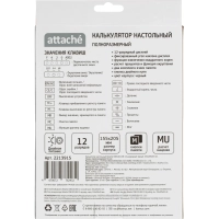 Калькулятор настольный Attache CDB1201-BK 12-разрядный черный 205x155x35 мм