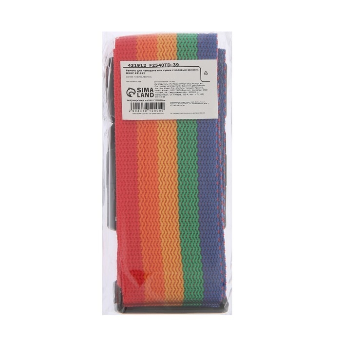 Ремень для чемодана или сумки с кодовым замком ТУНДРА, МИКС Ремень для чемодана или сумки с кодовым замком ТУНДРА, МИКС