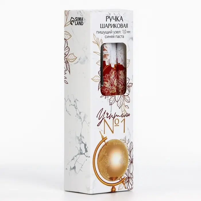 Ручка шариковая, синяя паста, 1 мм, пластик, с колпачком &laquo;Лучший учитель&raquo;