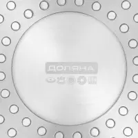 Кастрюля Доляна &laquo;Первый дом&raquo;, 2.5 л, d=20 см, с крышкой, антипригарное покрытие, индукция, алюминий, чёрная