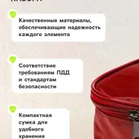Набор автомобилиста &laquo;Стандарт&raquo; Престиж №3, 5 предметов