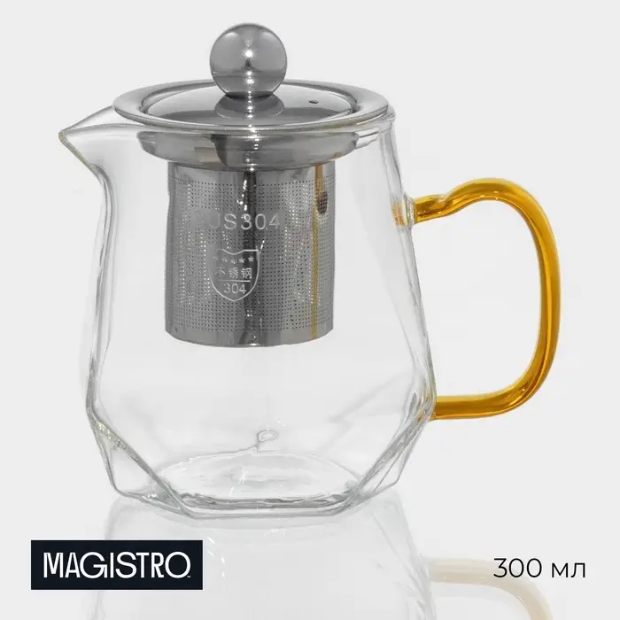 Заварочный чайник Magistro &laquo;Льдинка&raquo;, 300 мл, металлическое сито, стекло