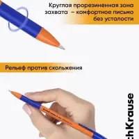 Ручка шариковая ErichKrause R=301 Orange Stick & Grip, узел 0.7 мм, синяя, резиновый упор
