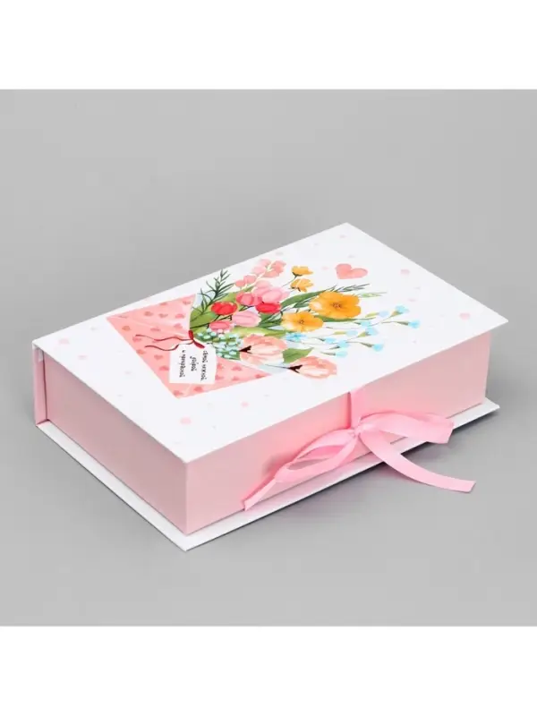 Коробка - книга, упаковка подарочная, &laquo;Для тебя&raquo;, 20&times;12.5&times;5 см