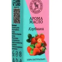 Набор эфирных масел цитрус и ваниль, апельсин, клубника &laquo;Богатство Аромата&raquo; 3 шт. по 5 мл