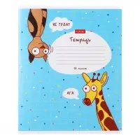 Тетрадь 18 листов в клетку "Забавные животные", обложка мелованный картон, МИКС Тетрадь 18 листов в клетку "Забавные животные", обложка мелованный картон, МИКС