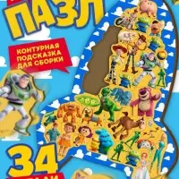 Пазл деревянный фигурный &laquo;Живые игрушки&raquo;