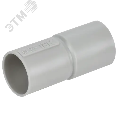 Муфта труба-труба 25 мм IP40