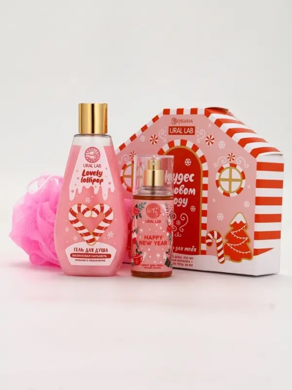 Подарочный набор косметики «Чудес в Новом году», гель для душа, мочалка и мист, URAL LAB