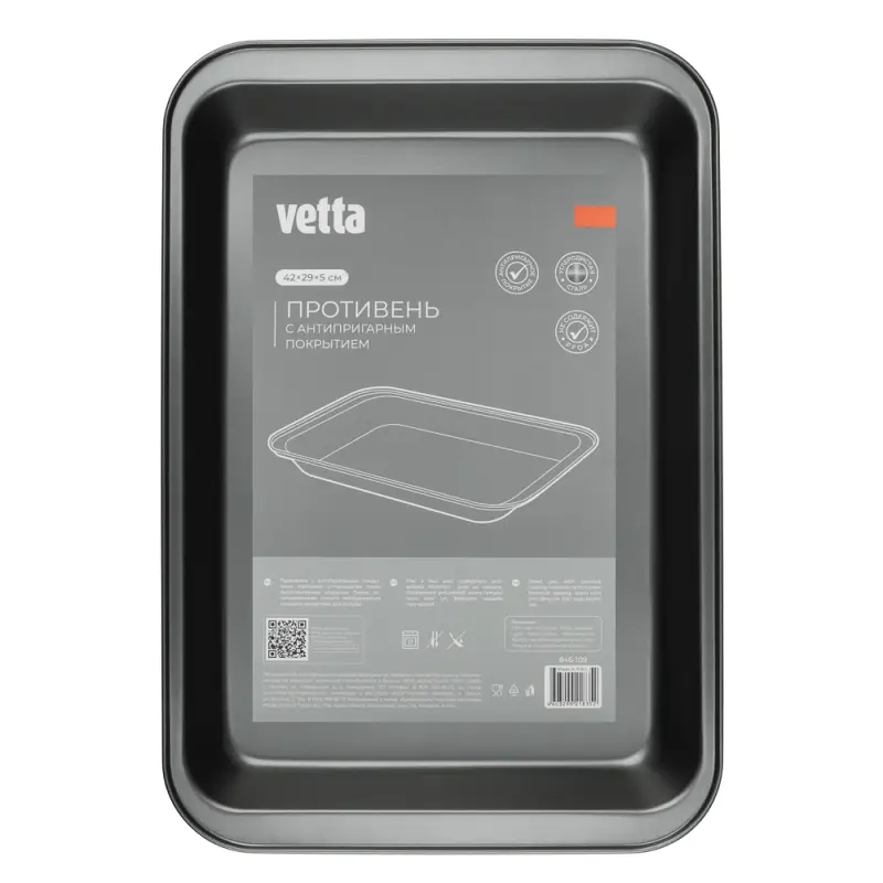 VETTA Противень глубокий 42x29x5см SL-2007