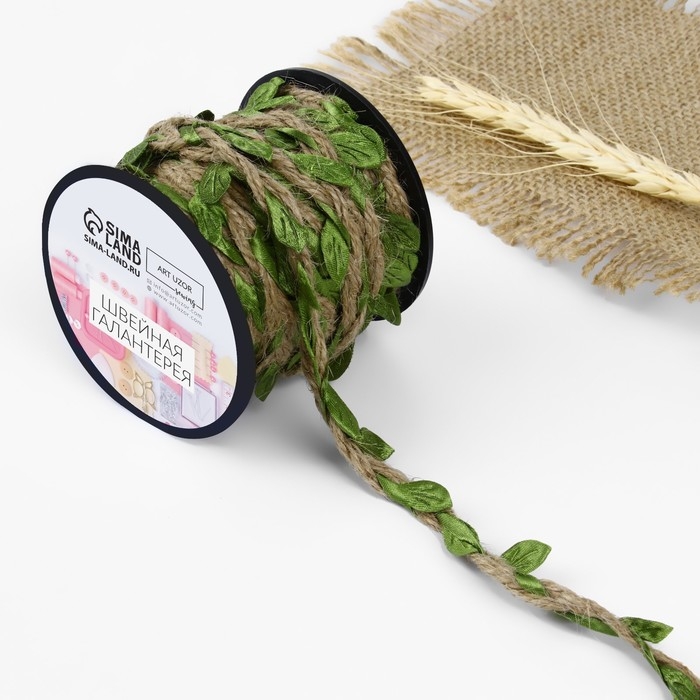 Тесьма декоративная холщовая «Листья», 25 мм, 9 ± 0,5 м, цвет бежевый/зелёный Тесьма декоративная холщовая «Листья», 25 мм, 9 ± 0,5 м, цвет бежевый/зелёный