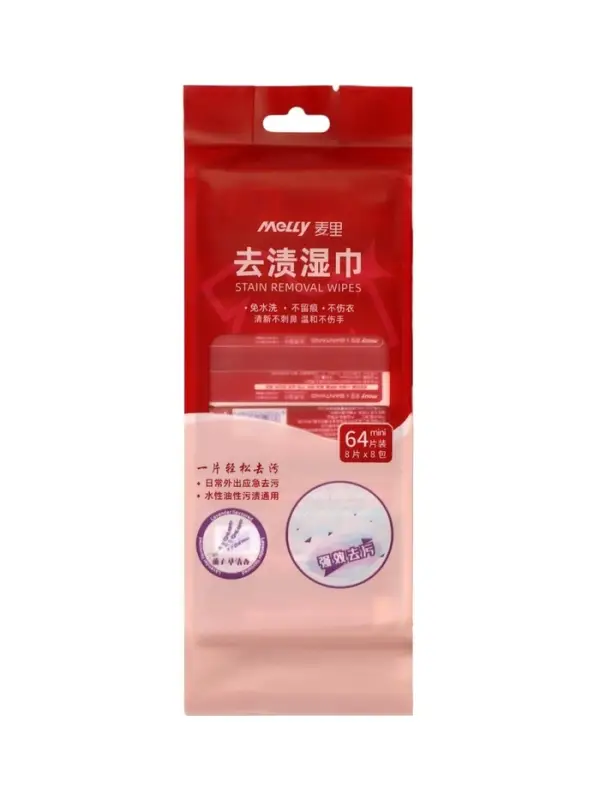 Салфетки от пятен на одежде MELLY, 8 упаковок × 8 шт. (64 салфетки)