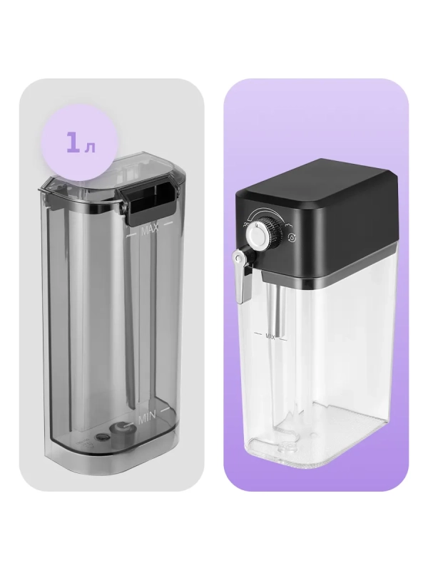 Кофеварка рожковая с капучинатором КТ-7552 - 1350 Вт