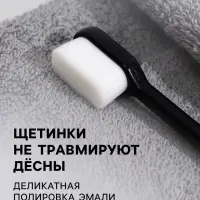 Сверхмягкая зубная щётка, 10000 щетинок, ровная, чёрная