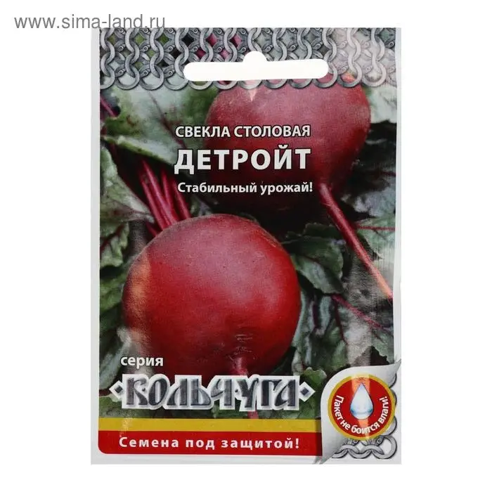 Семена Свекла Семена Свекла "Детройт", серия Кольчуга NEW, 3 г