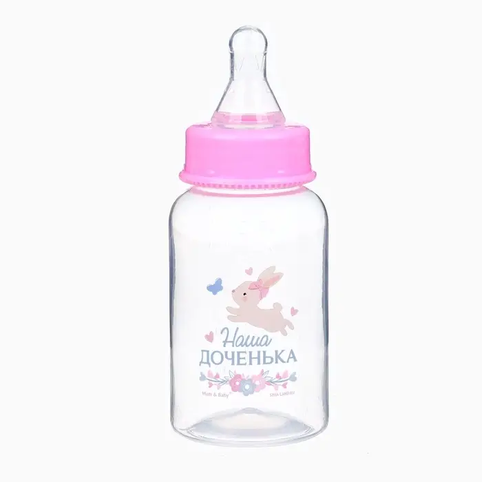 Бутылочка для кормления 3 в 1 &laquo;Чудесная малышка&raquo;, в комплекте ложка и носик-поильник, 150 мл, от 6 мес., розовый