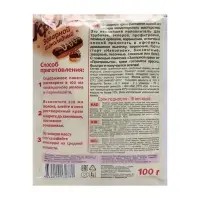 Крем заварной «Приправыч», шоколадный, 100 г Крем заварной «Приправыч», шоколадный, 100 г