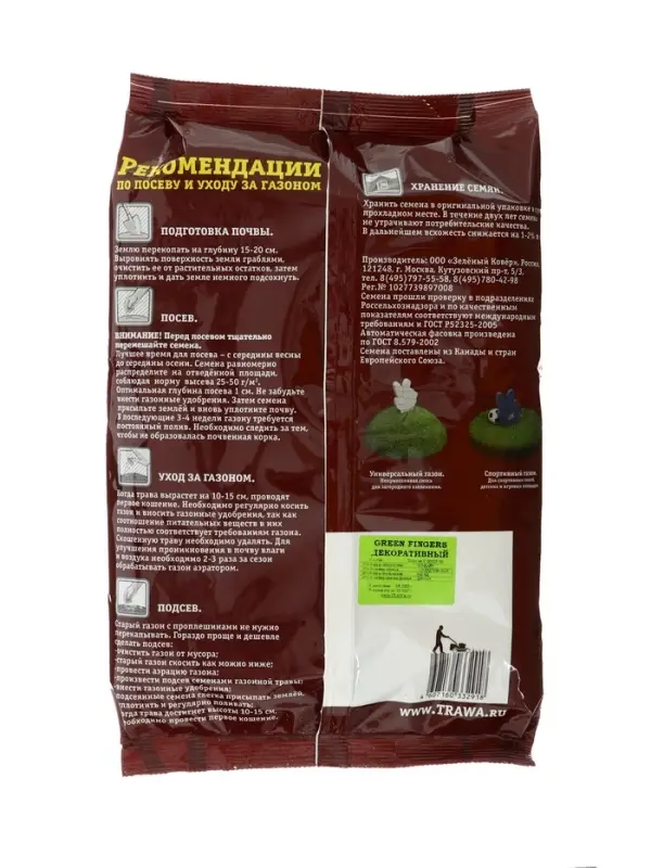 Газон декоративный "Green Filgers", 1 кг