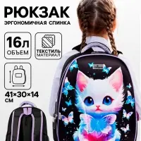 Рюкзак каркасный школьный Calligrata &laquo;Котёнок&raquo;, 39&times;30&times;14 см