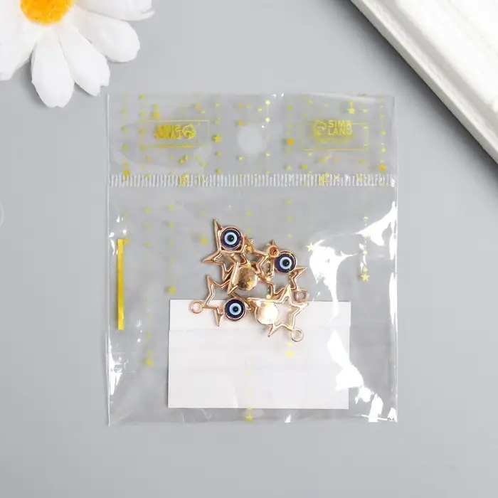 Декор для творчества металл "Звезда - от сглаза" золото 1,5х1,9 см