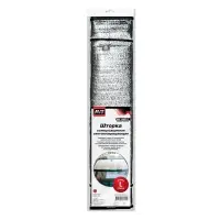 Шторка солнцезащитная (на лобовое стекло) SH-105F-L 150x80 cm