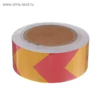 Светоотражающая лента, самоклеящаяся, красно-желтая, 5 см &times; 15 м