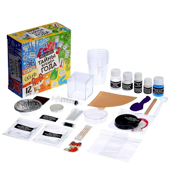 Набор для опытов &laquo;Тайны времён года&raquo;, 12 опытов