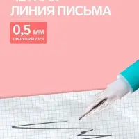 Ручка-прикол Calligrata &laquo;Ромашки&raquo;, меняет цвет при ультрафиолете, чёрный стержень, гелевая, МИКС